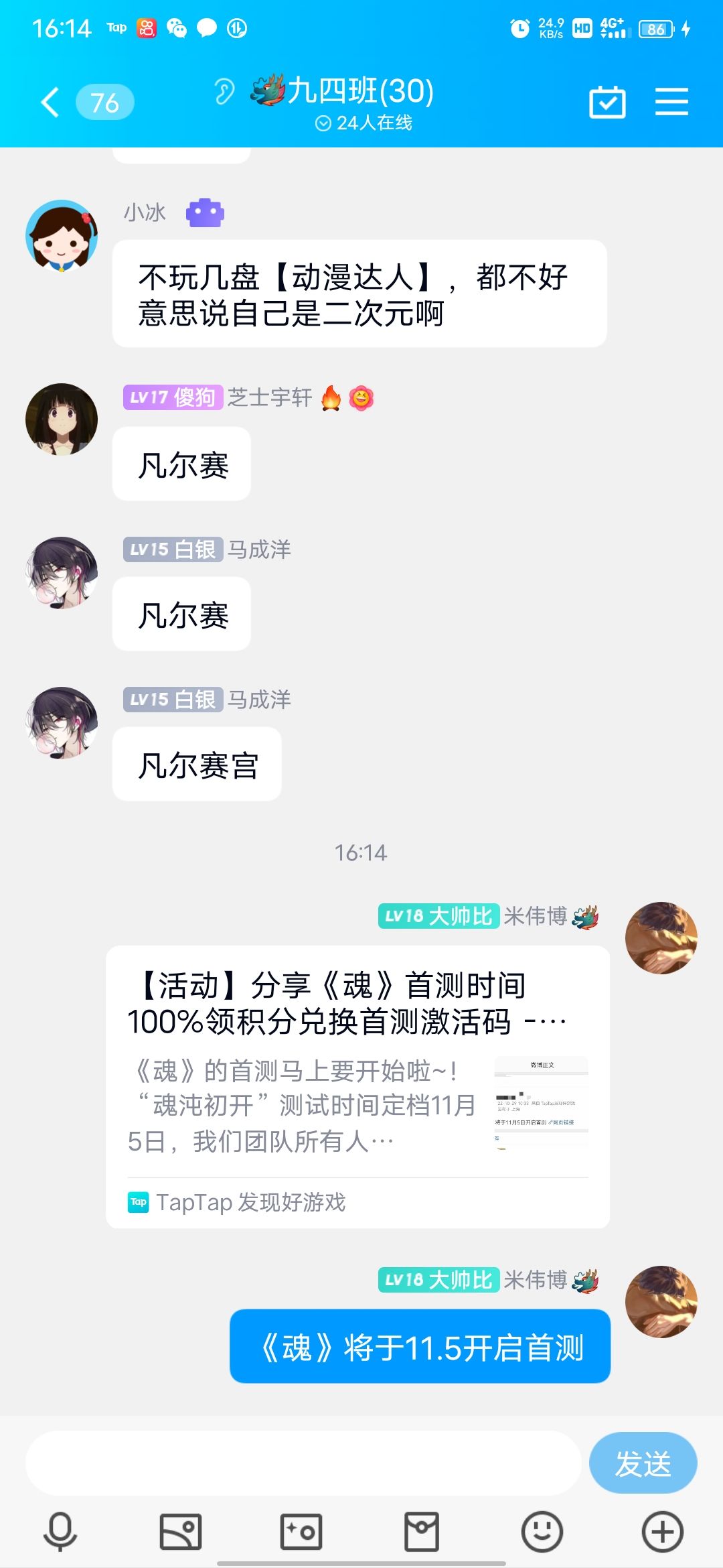 动态图片 6