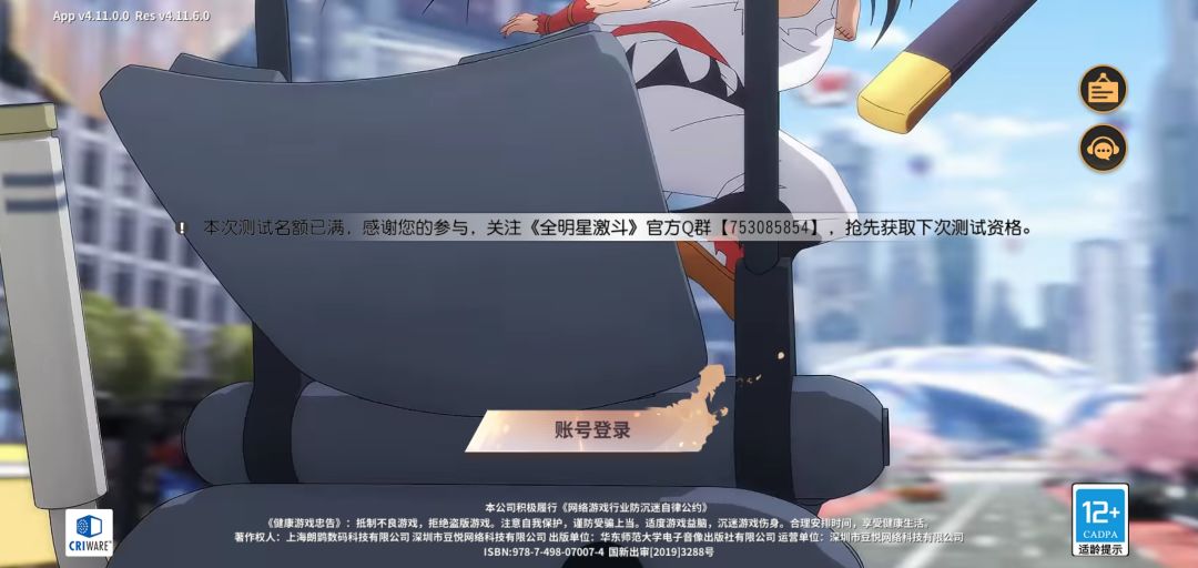 动态图片 3