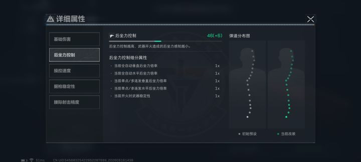 都多少天了,还不修截图