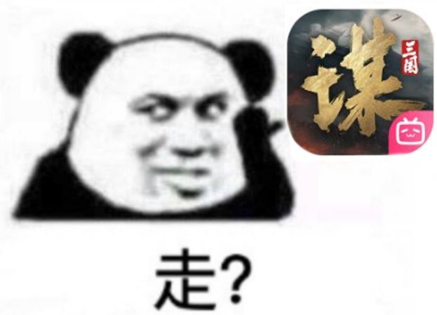 月卡攒抽技巧,亲测每个月稳定出一个核心橙截图