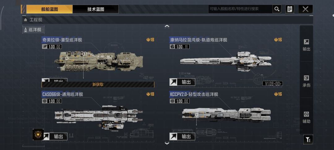 哪位大佬帮我配下队 12