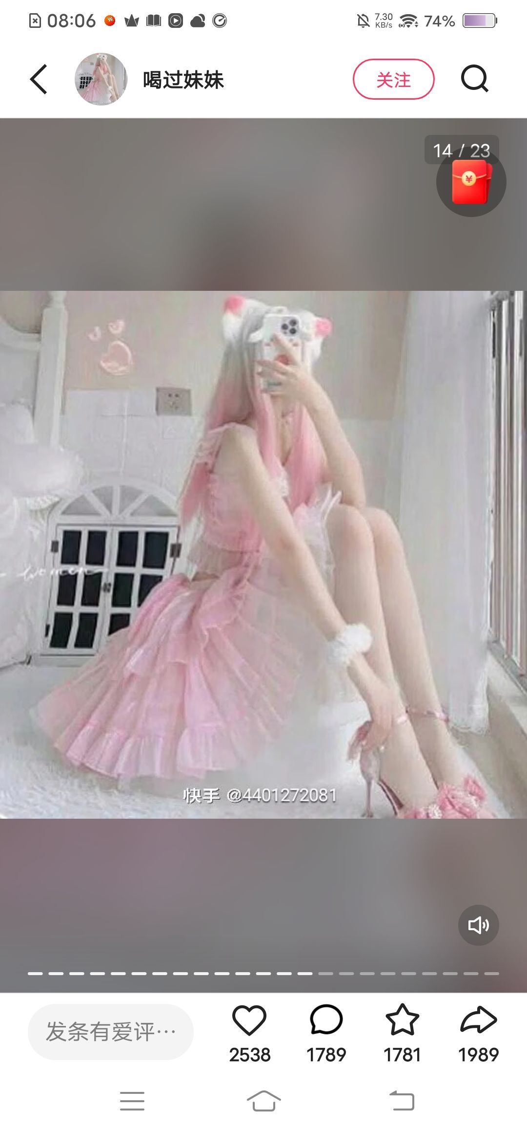 动态图片 12