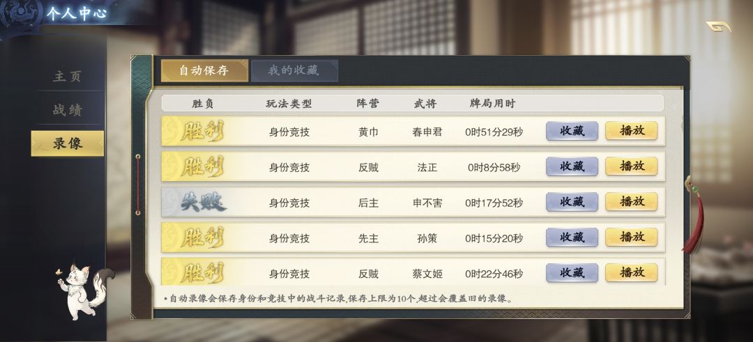 一场军八,快一个小时 1