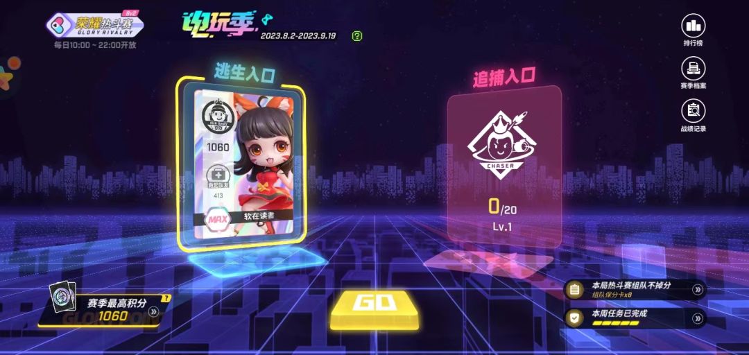玖儿生日快乐 3