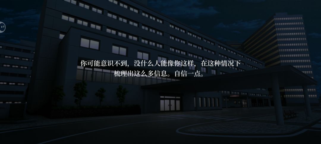 真的好好玩。 2