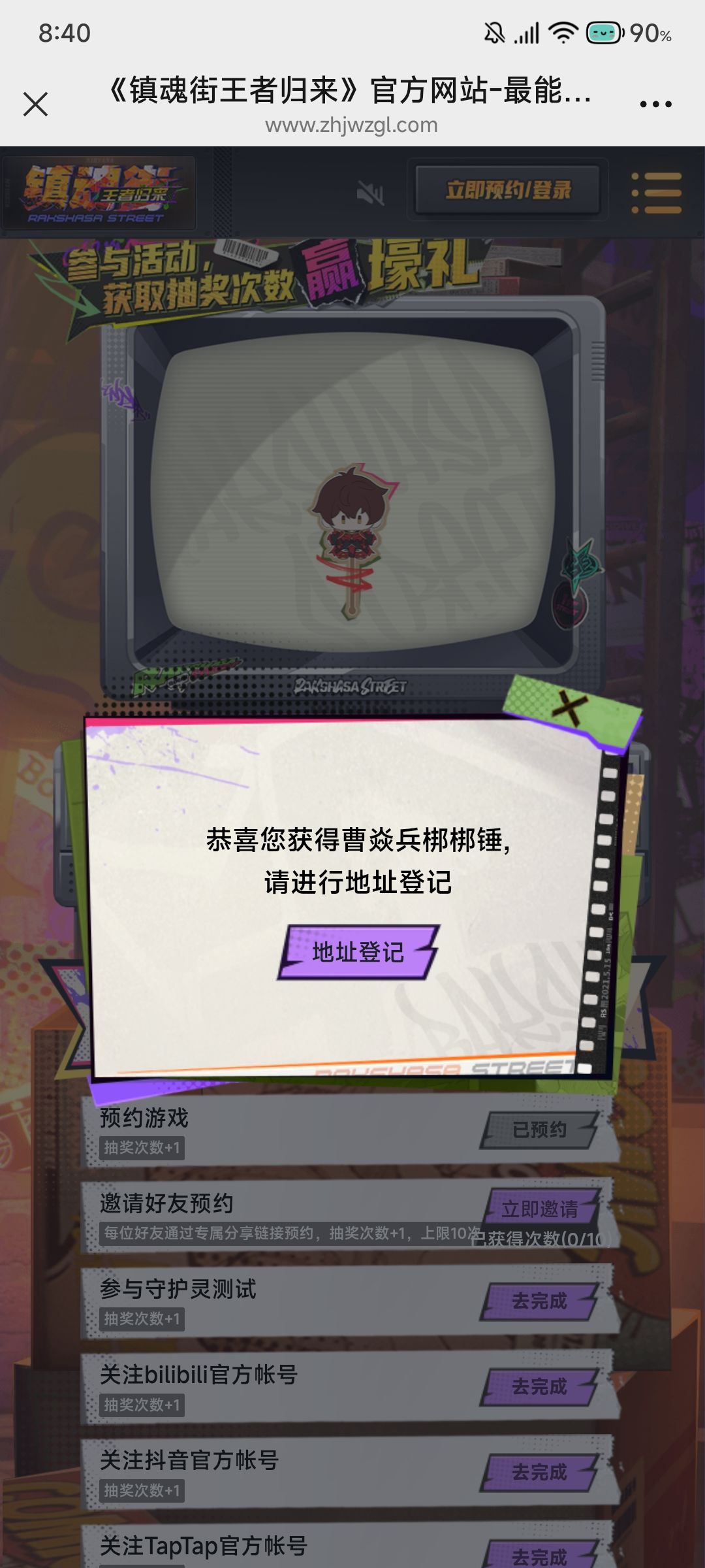 动态图片 1