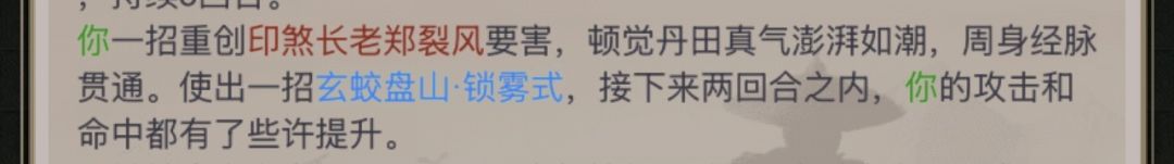 新装备戒指bug 2
