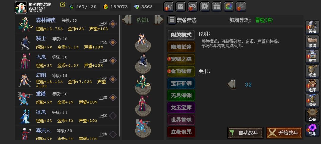 为什么领不到英雄 2