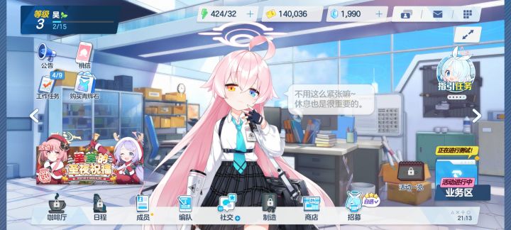 萌新求指点截图