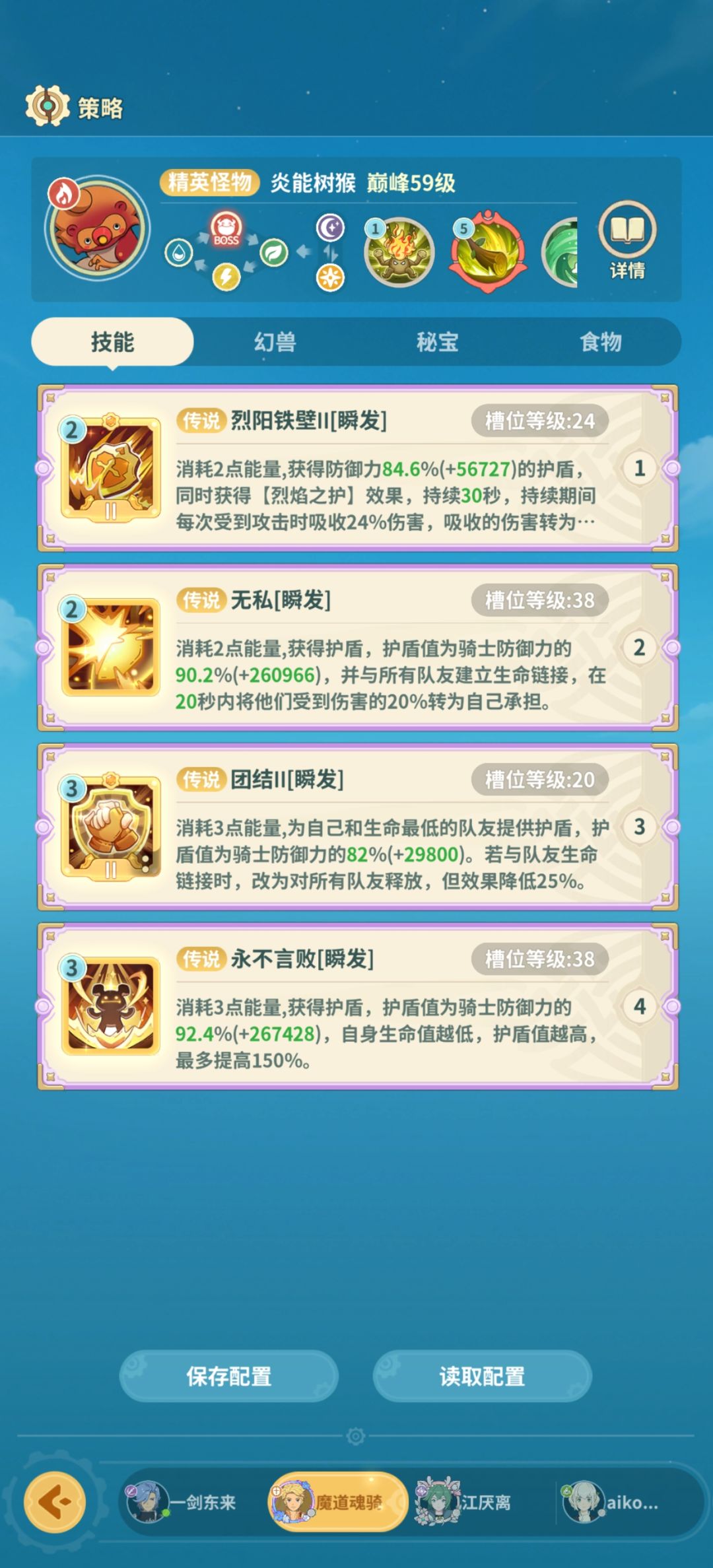 夏之驿站1 2