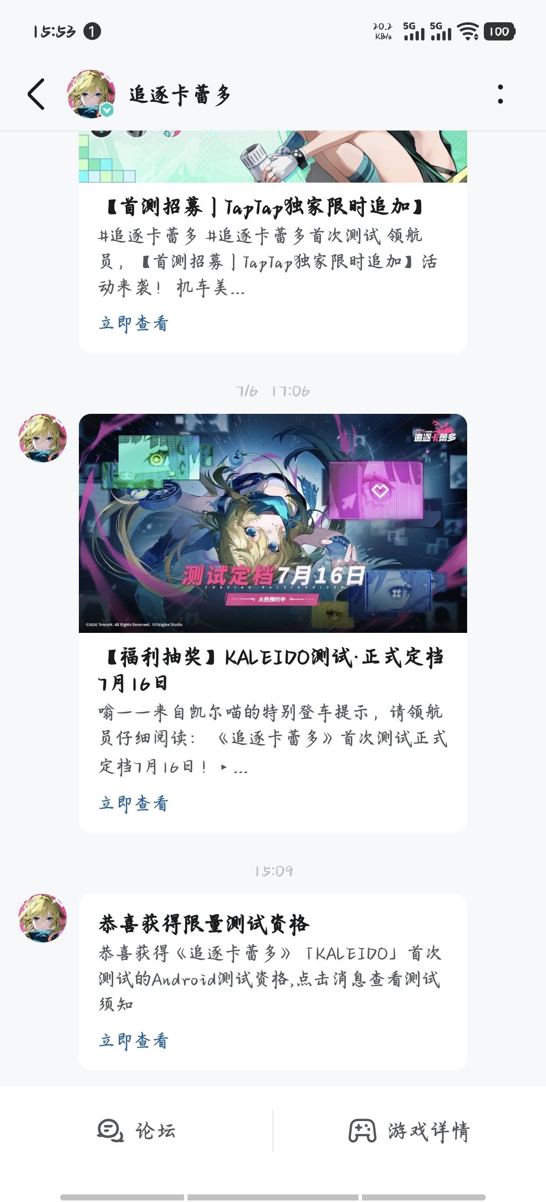 诗人发的测试资格 3
