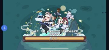 【历练综合攻略帖】(循环共9期)长期更新 updated ：24/05/16