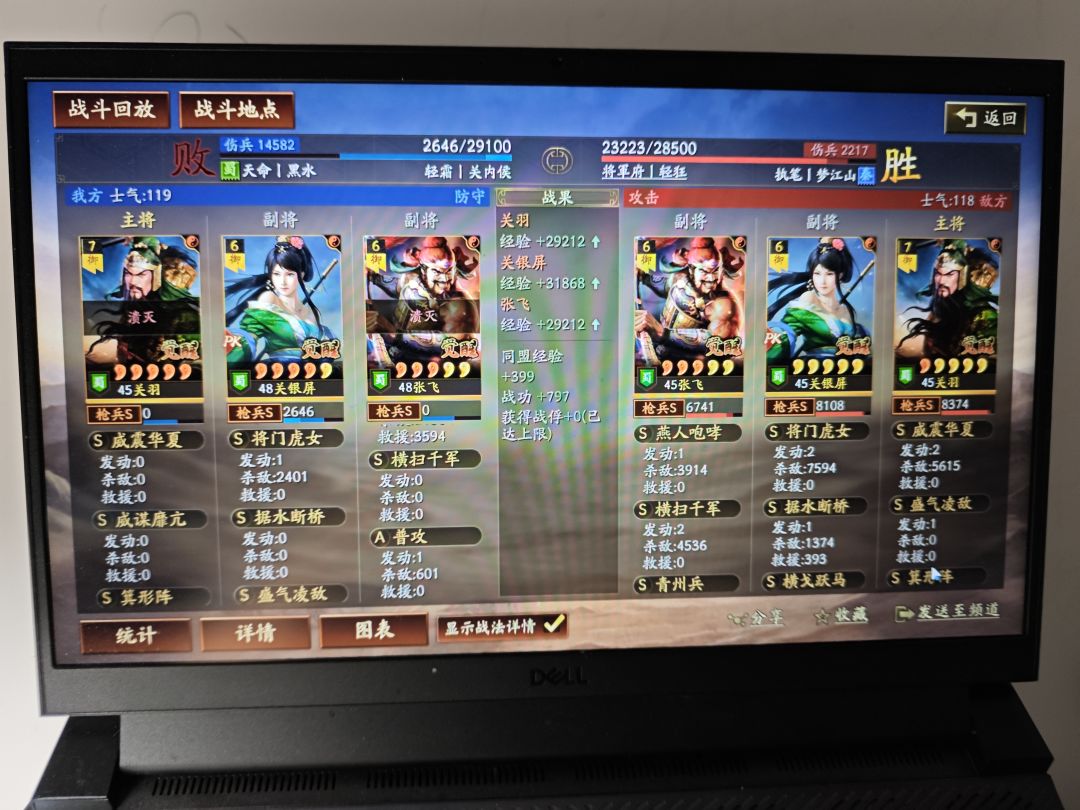 太搞了 1