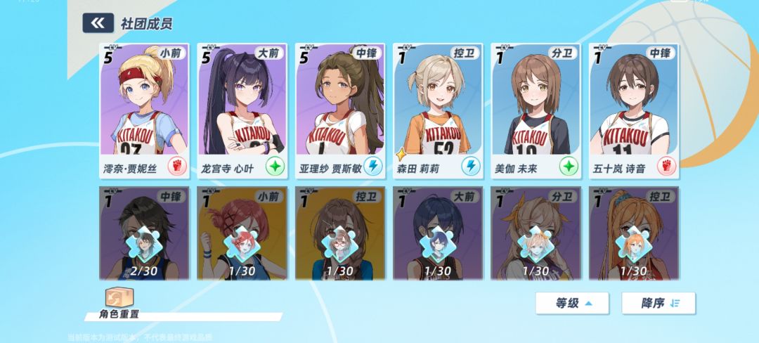 这是在干什么 1