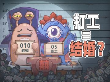 快来追番！蜗牛连载动画《碳基生物进化指南》2月13日B站独家播出