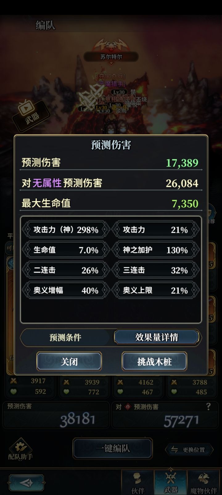叉烧服务器 1