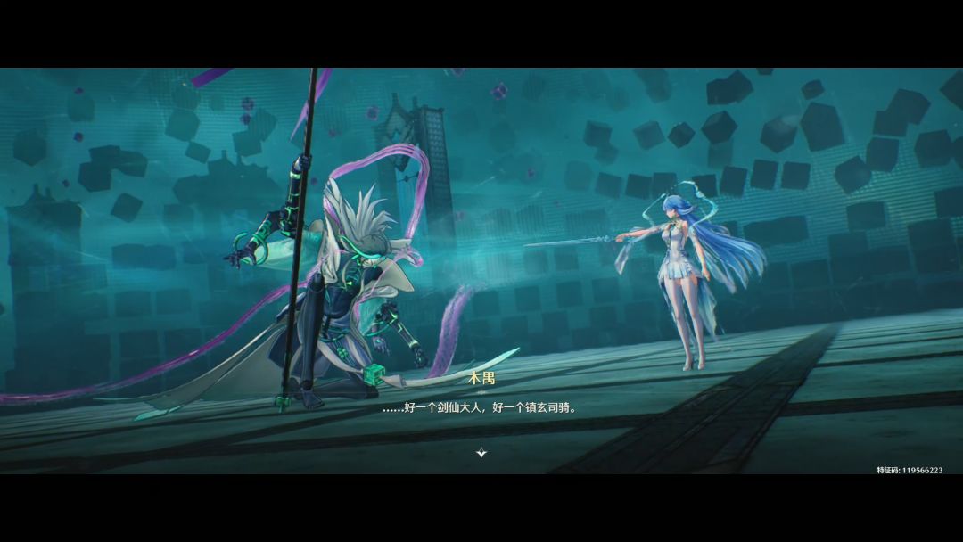 烟云幽远心剑鸣 14