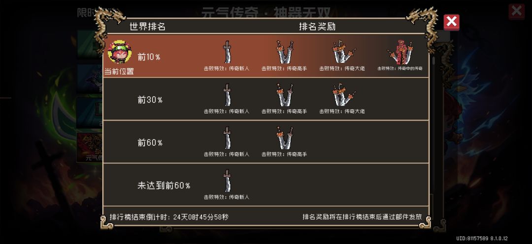 趁来得早赶紧记录一下 2