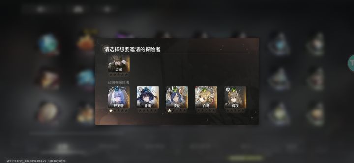 佬们，鎏金邀请函截图