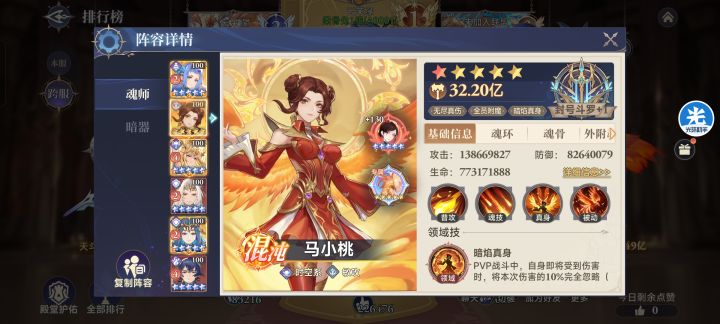 出了天启又来个混沌，会不会出个神祇？截图