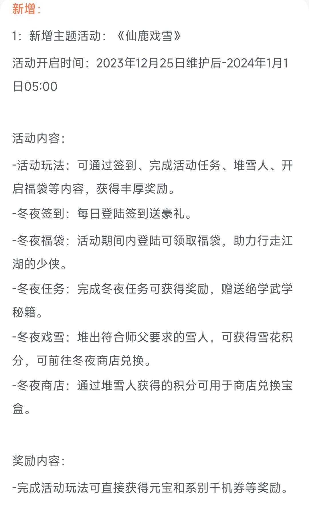 下个八区首区有人一起吗。 1