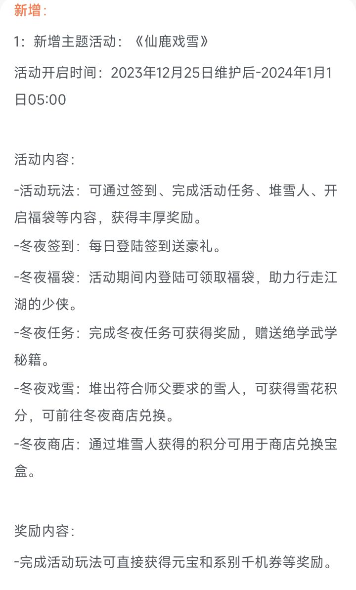下个八区首区有人一起吗。截图