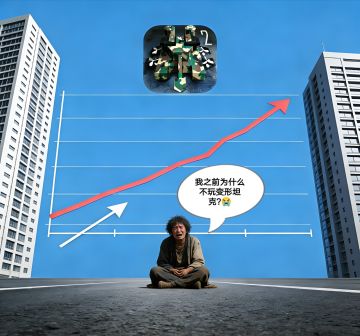 大家要趁现在，多做任务