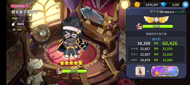 新手请教！截图