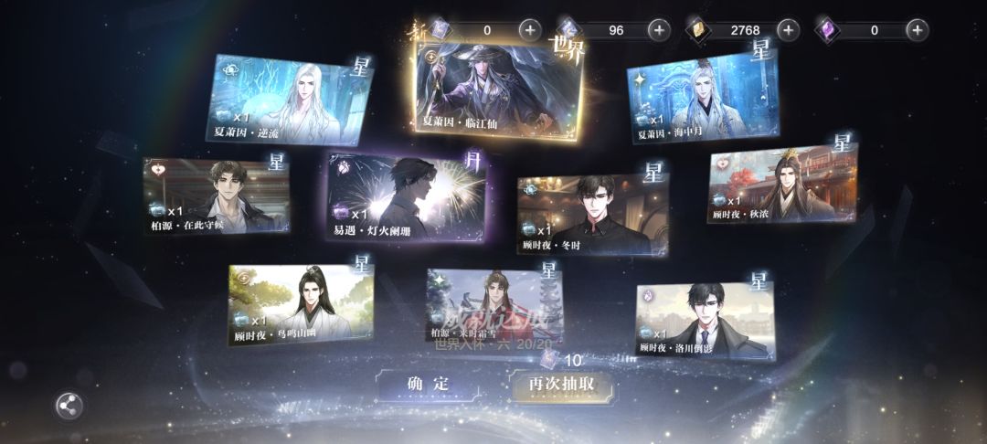 什么？歪卡了！ 2