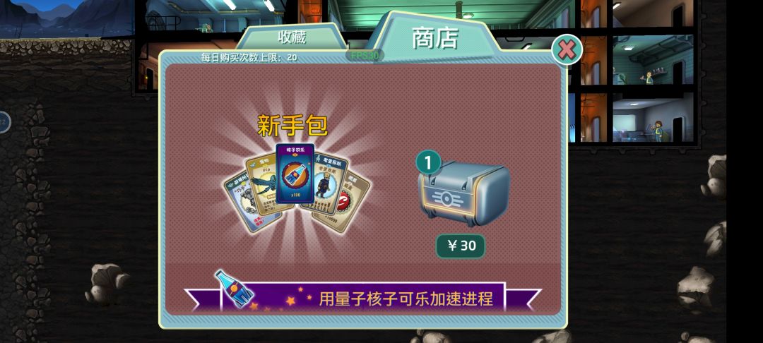 充了钱。为啥没装备?? 1