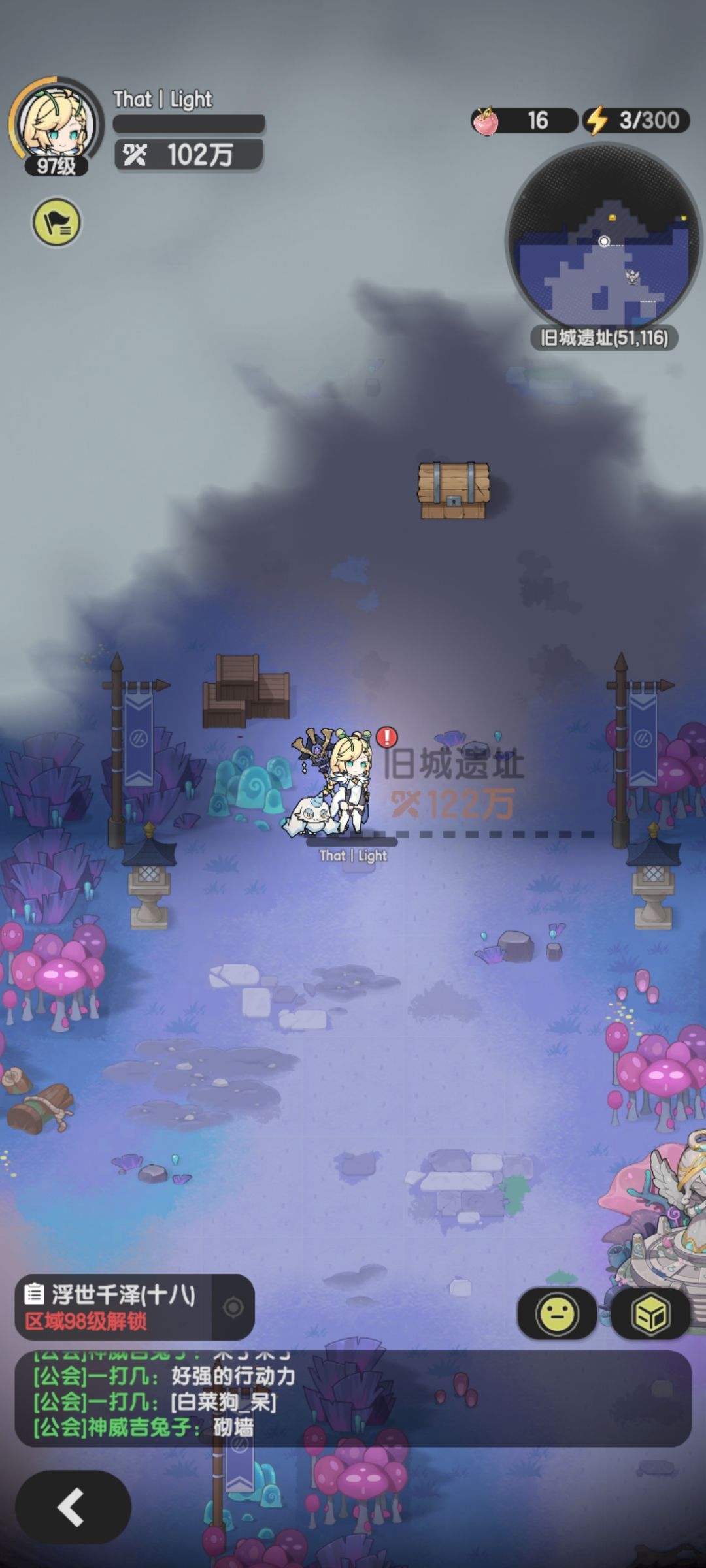 0氪秘术师越20w过旧城遗迹 1