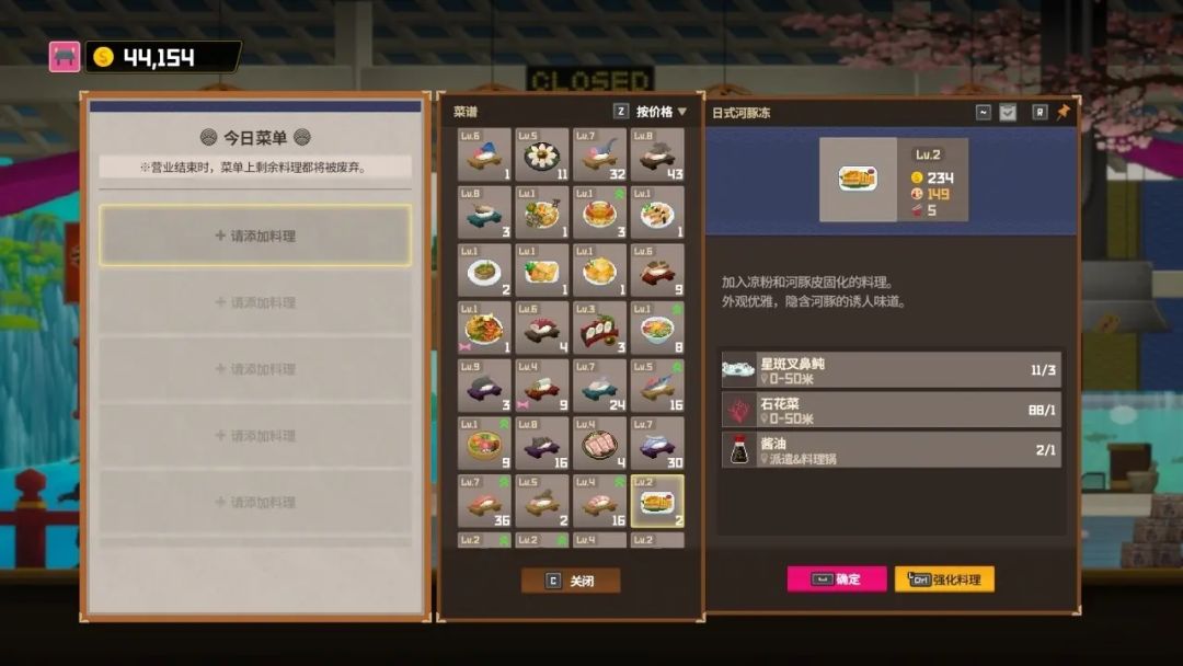 潜水员戴夫客人数量 2