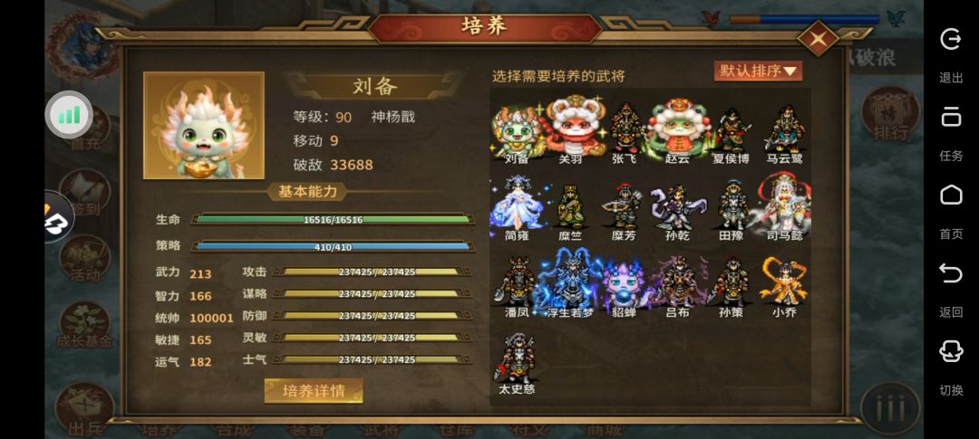 请教贴 15