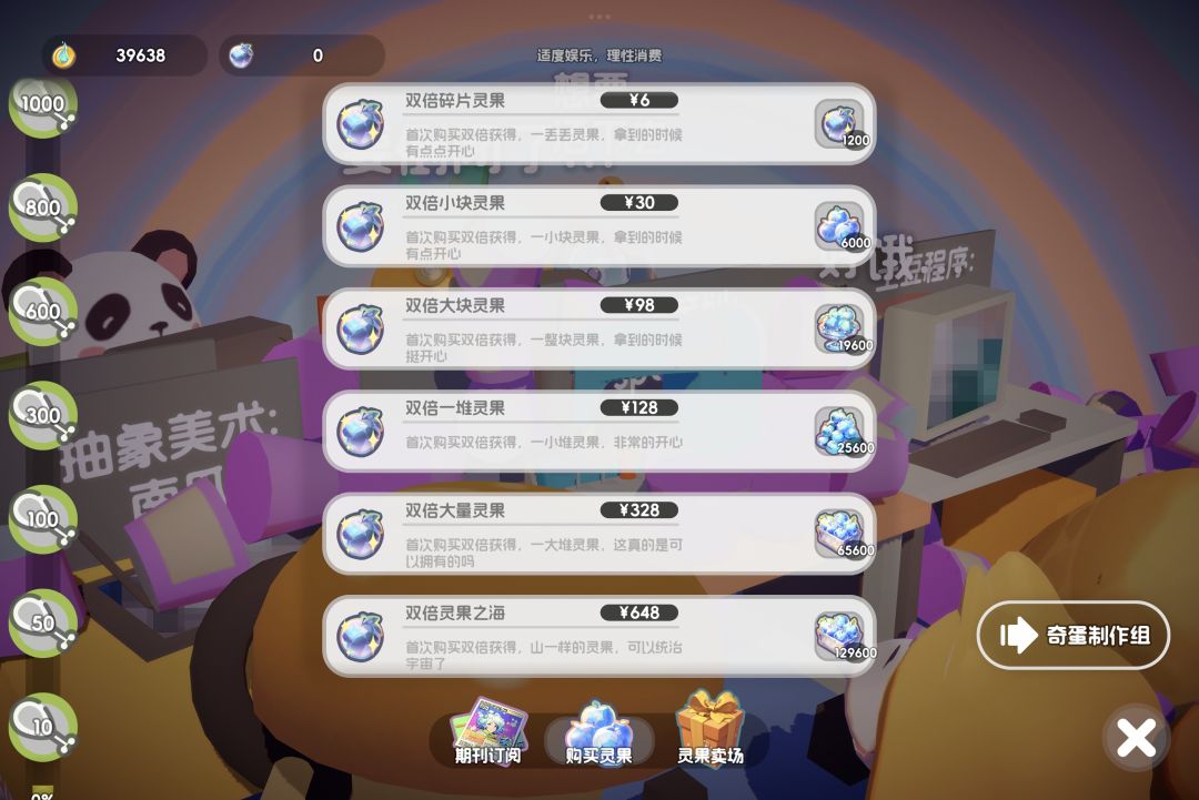卡了😥前几次用了 3