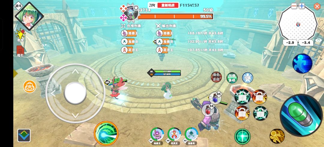 法师宠物输出伤害怎么算的啊 4