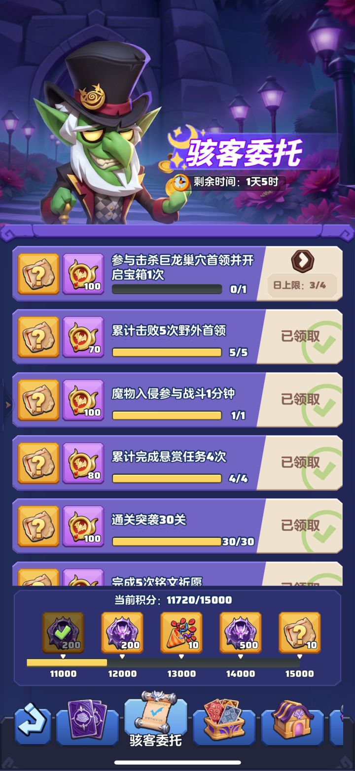 「零氪」第421天记录截图
