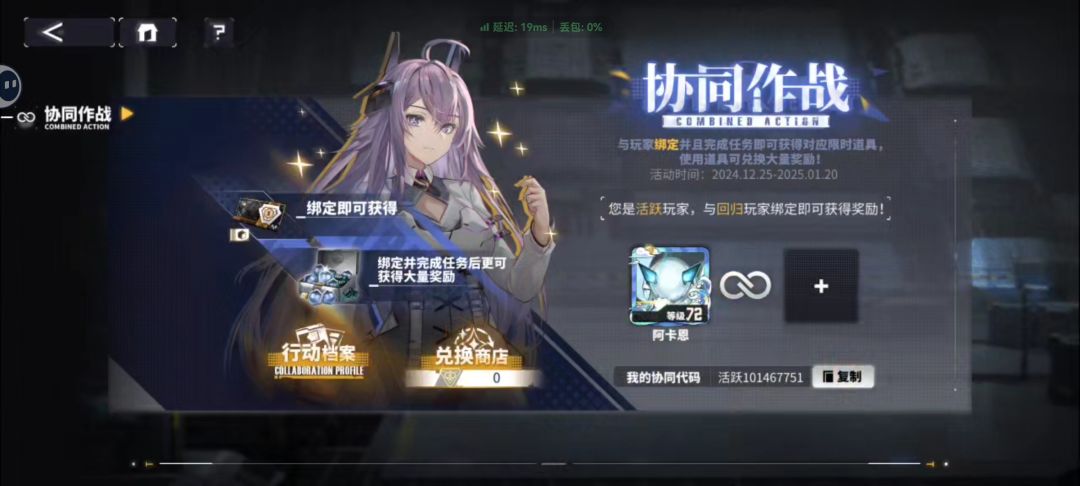 有回归组一下吗 1