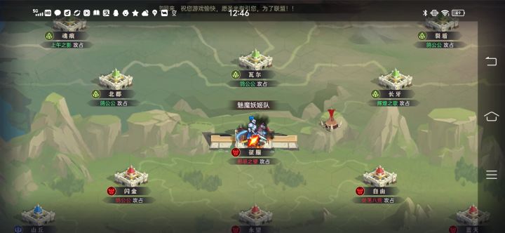 坚决的把游戏城战坚持到底……截图