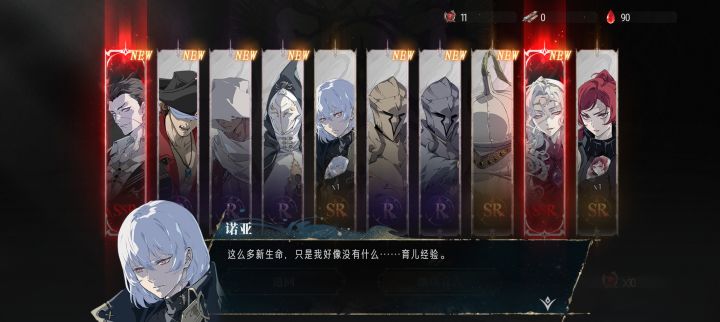 如何呢兄弟们截图