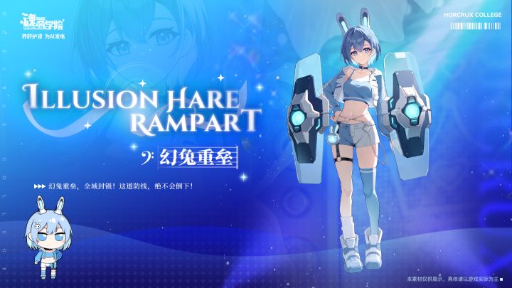 蓝闪测评截图