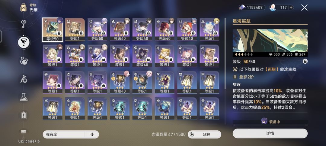 肝不动了,有哥们有想法吗 4