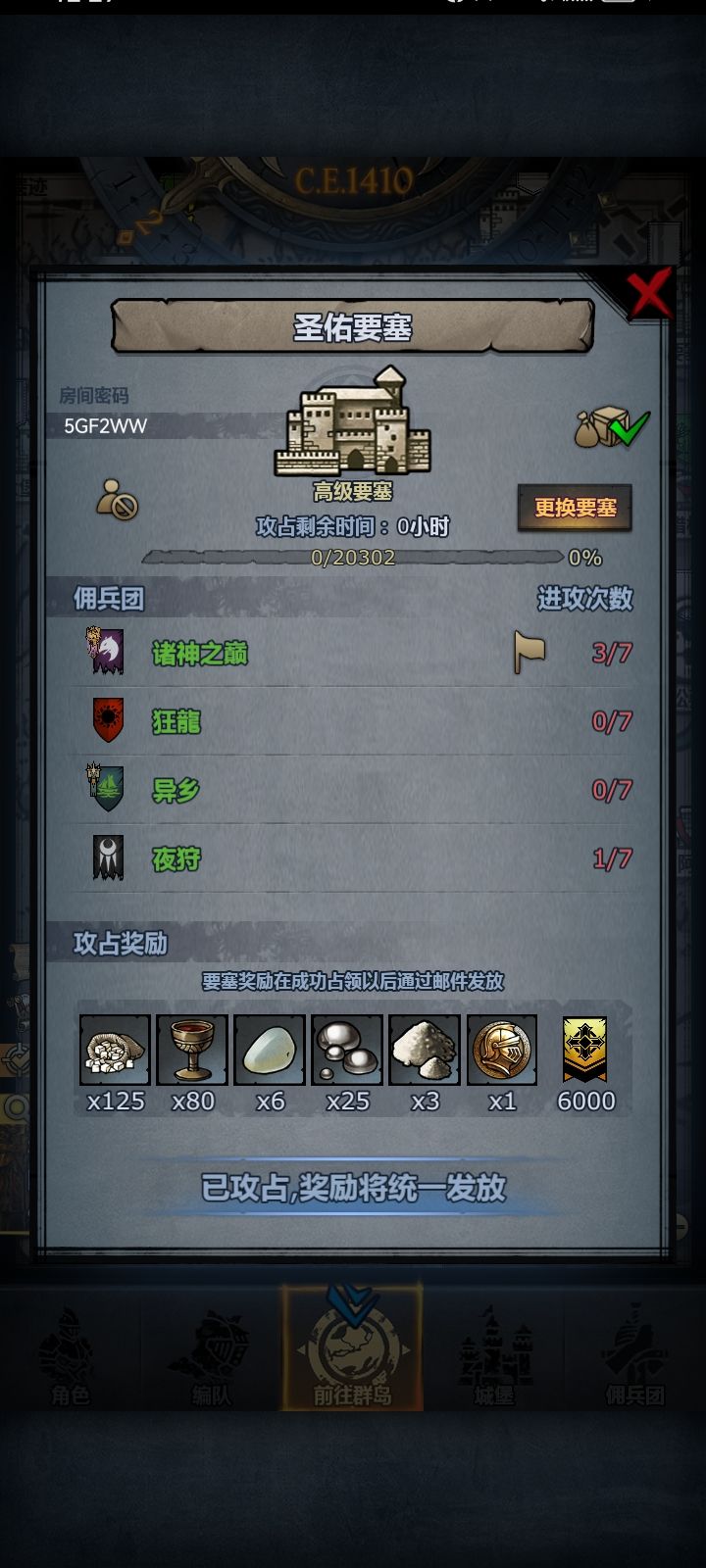 难道练度高了后人会变傻? 1