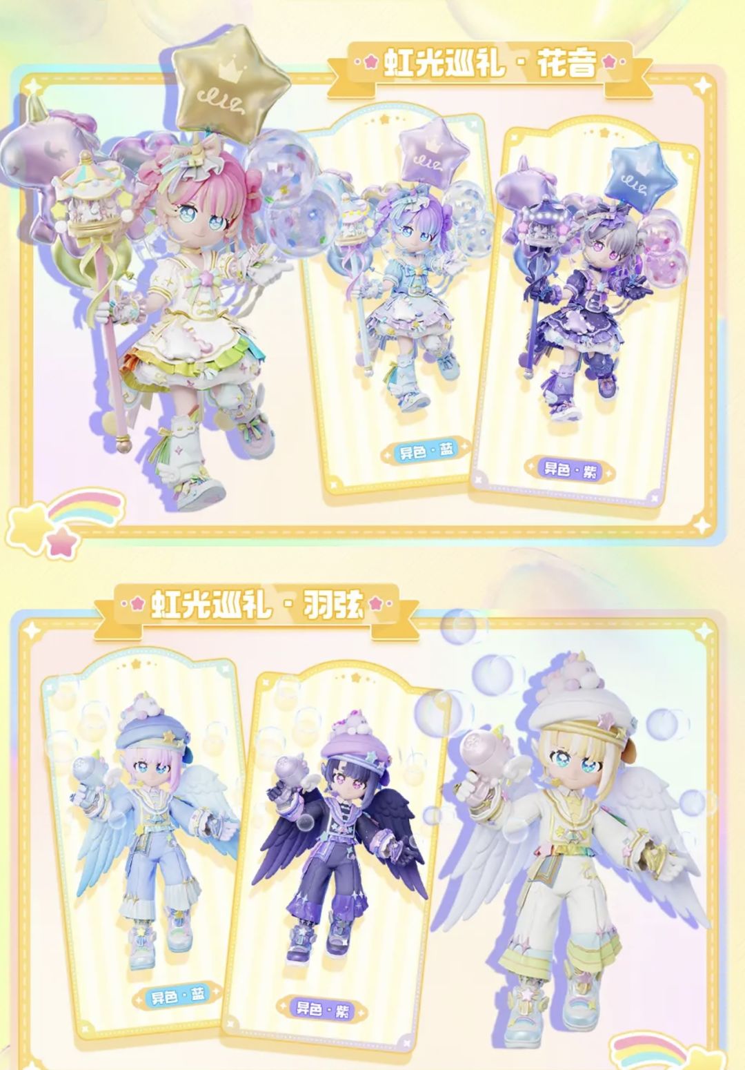 这次奖池都长我审美上了！ 2