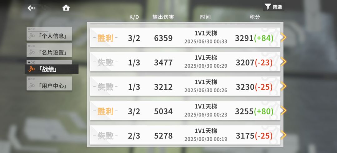 作为老绳匠玩这个猩之翼还是太低估PVP魅力 2