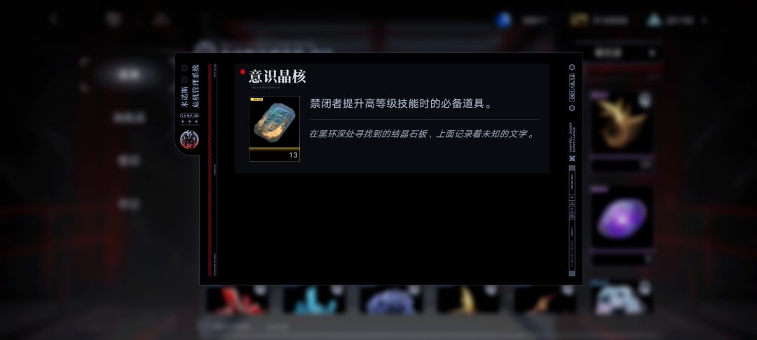 小小萌新写给新新萌新的截图