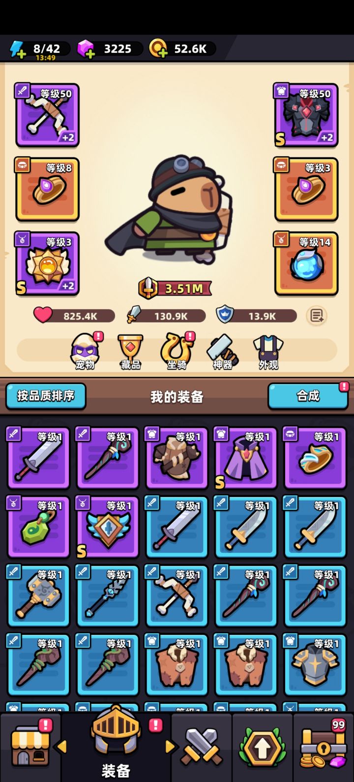 玩了10天了，战力低下，武器还没有，推图进程缓慢，非常不友好[表情_捂脸哭]截图
