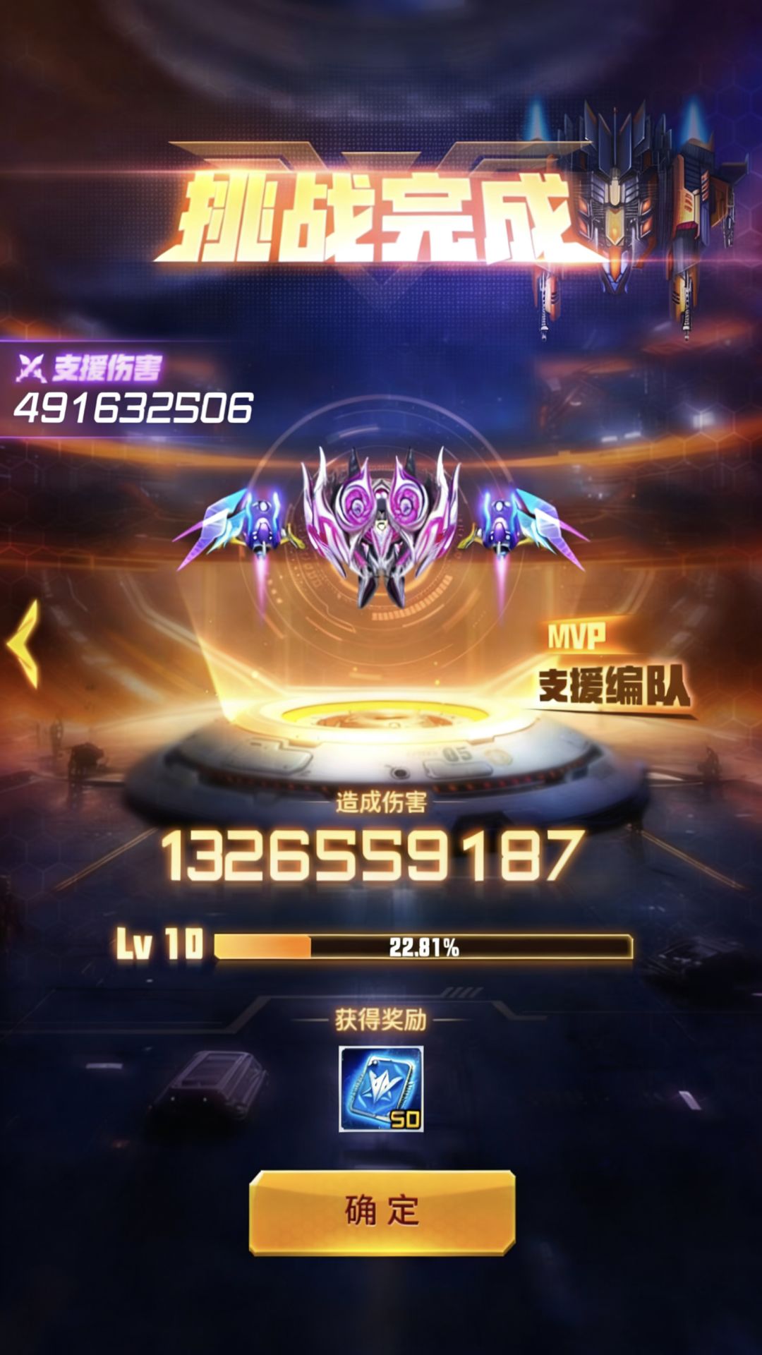 50强战队,金雕招人!进队送好礼,详情如下 3
