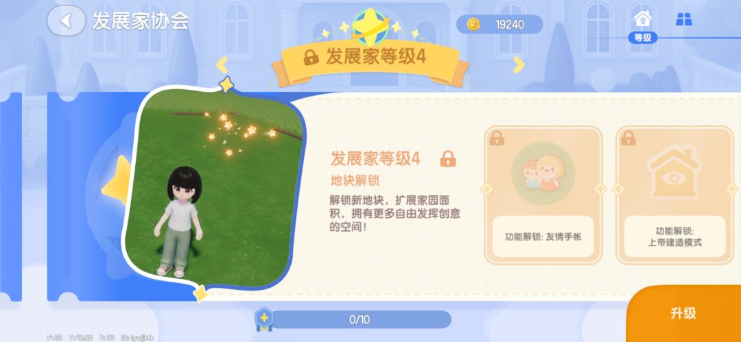 好看好看 1