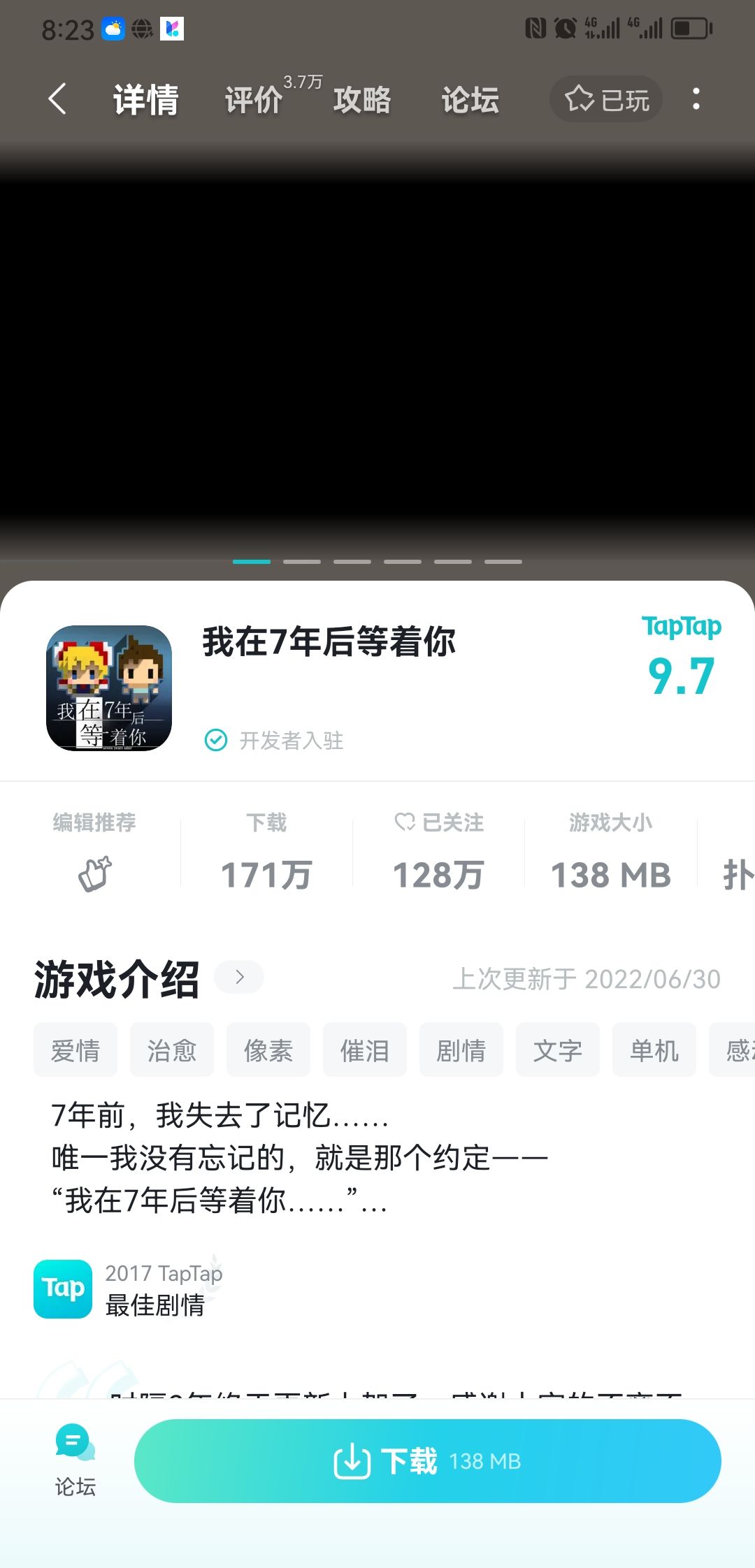 给你们揭露一些人丑陋的嘴脸 4