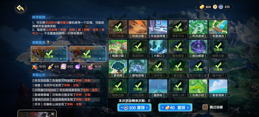 一小次愉快的体验 1
